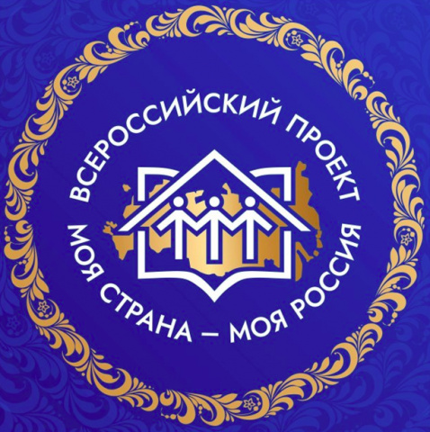 XXI сезон Всероссийского конкурса